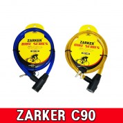자커 짧은중형 자전거열쇠 ZKC90 자물쇠 바이크 사이클 zarker 도난방지 잠금장치