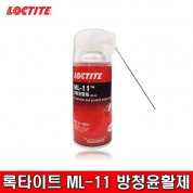 LOCTITE 록타이트 360ml 방청윤활제 ML-11 방청유 윤활유