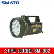 SMATO 스마토 LED랜턴 SM-302 후레쉬 LED LANTERN