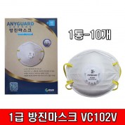 애니가드 안면부여과식 1급 방진마스크 VC102V  1통(10개입) 낱개판매가능 마스크