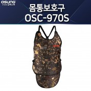 OSUNG 오성 예초기용 몸통 보호구 OSC-970S 프리사이즈 안전 보호구 벌초 예초