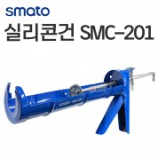 스마토 SMATO 실리콘건 실리콘  SMC-201